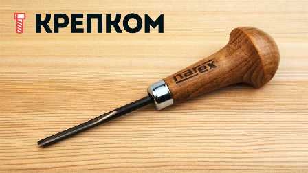 Практическое