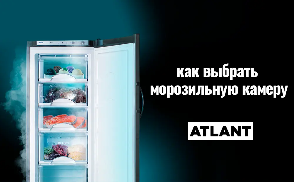 Холодильники и морозильные камеры: как правильно ухаживать и обслуживать